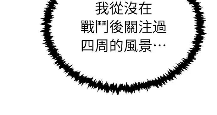 第12话47