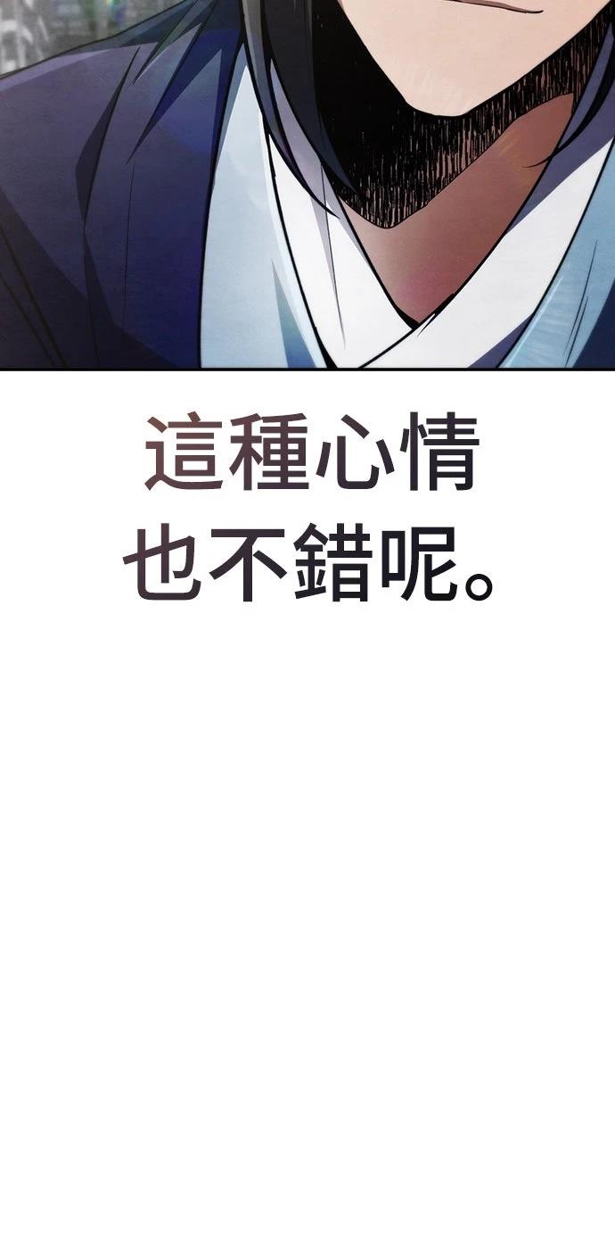 第12话52