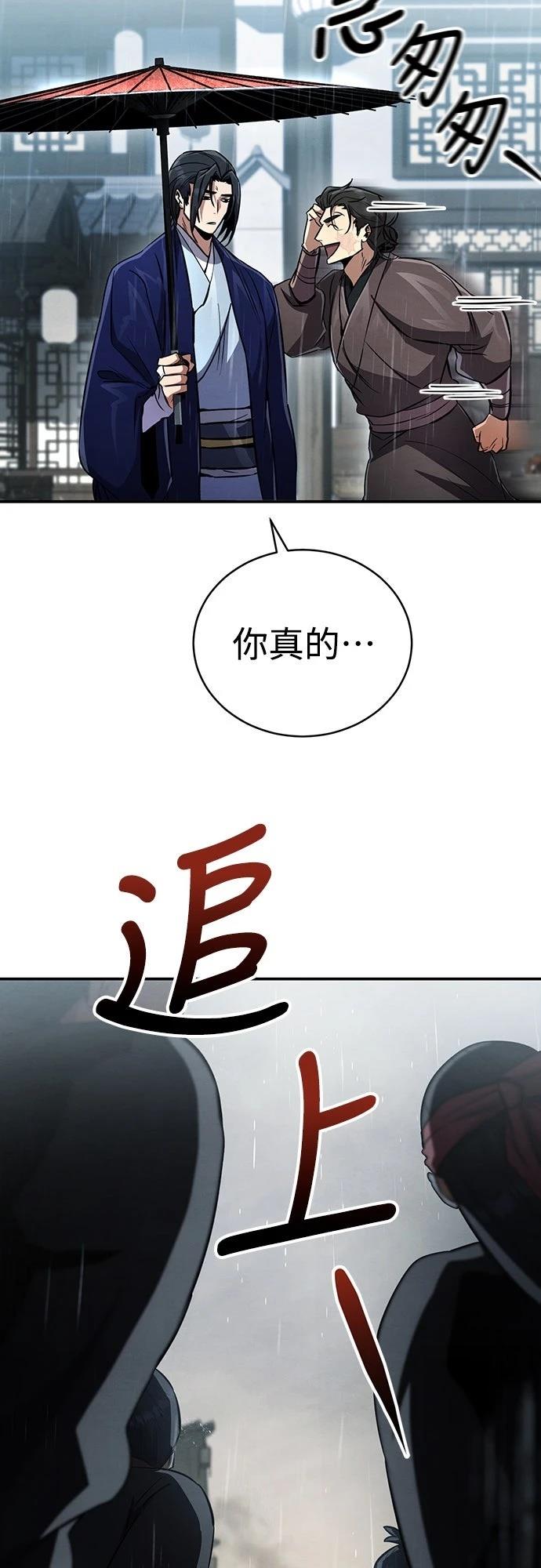 第12话56