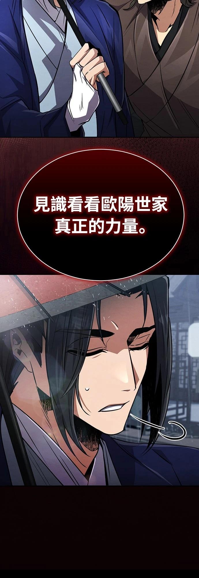 第12话70
