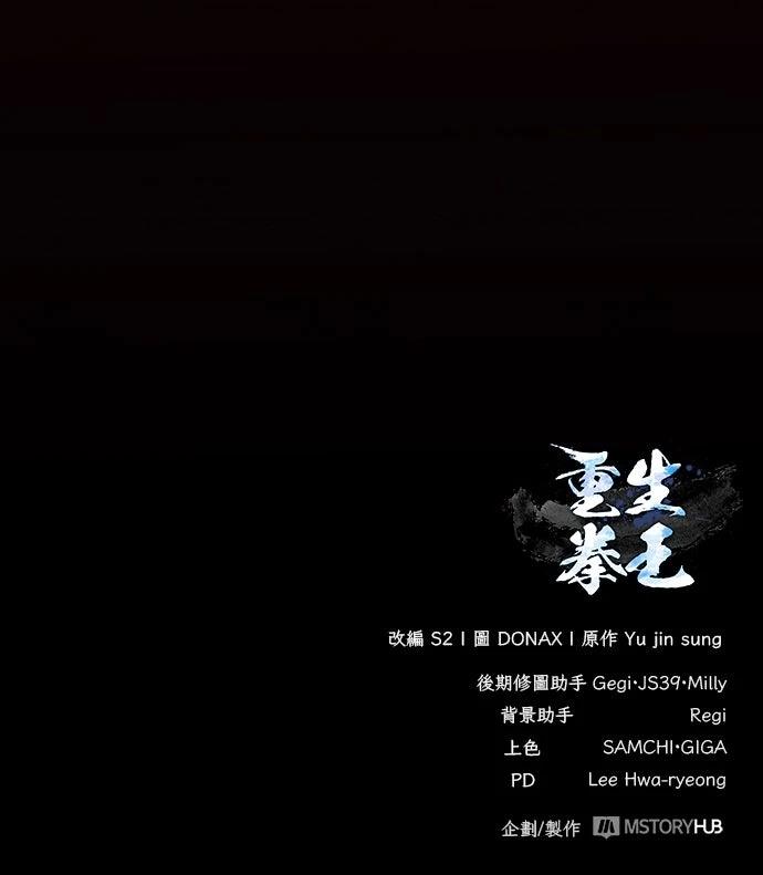 第12话71