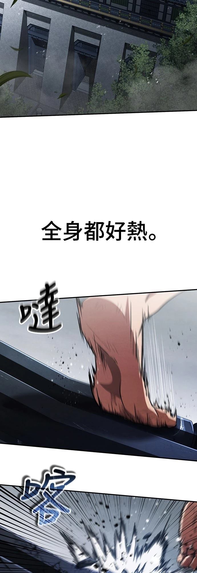 第12话8