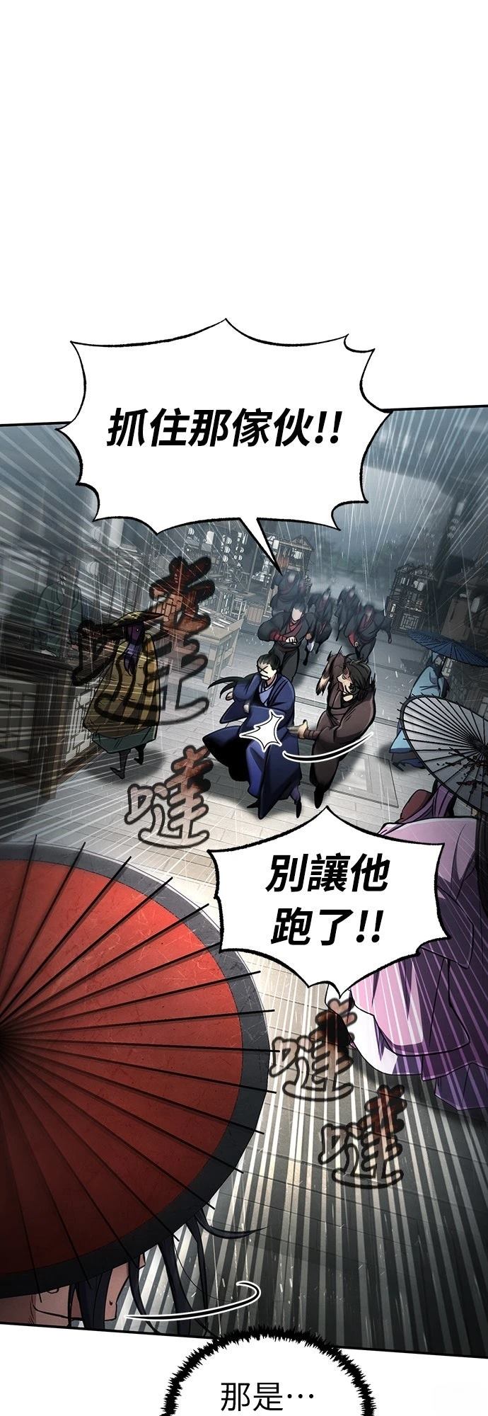 第13话0