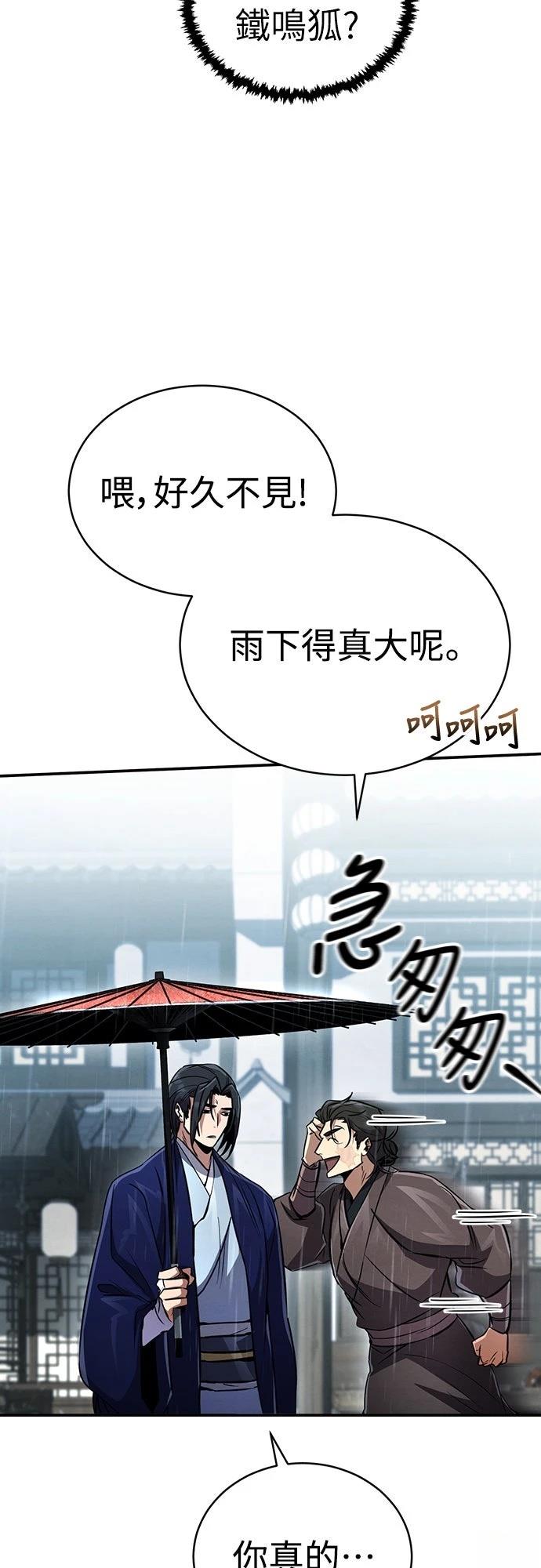 第13话1