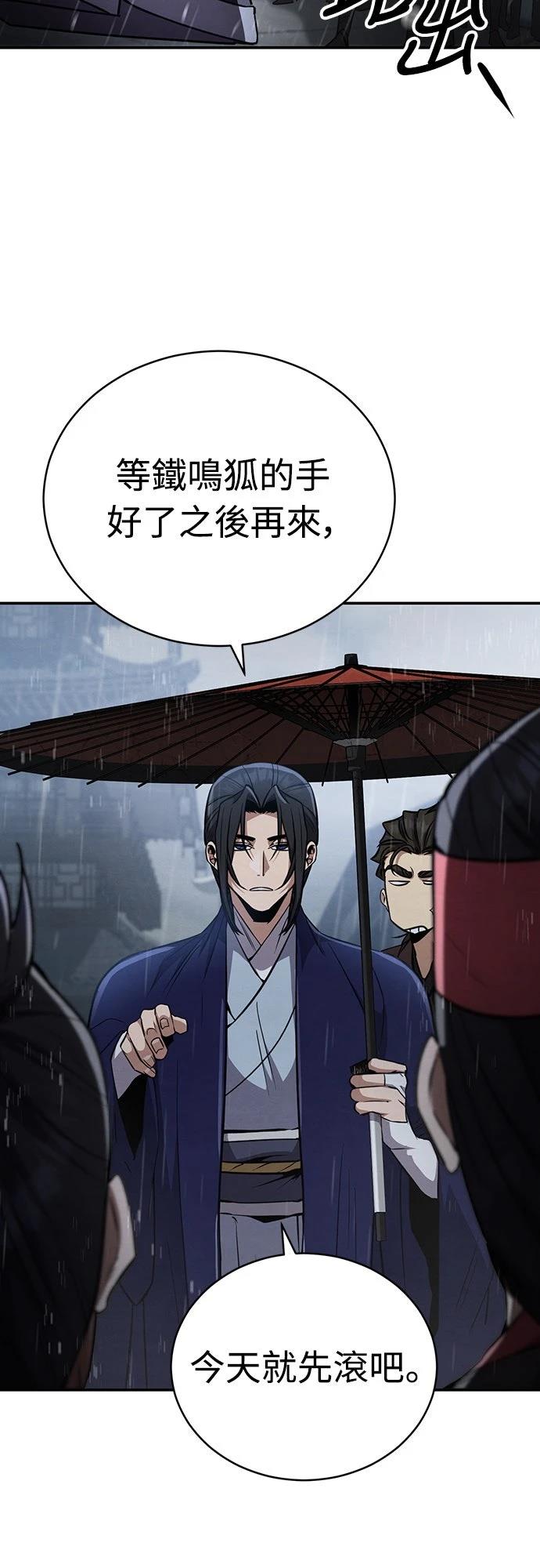 第13话10