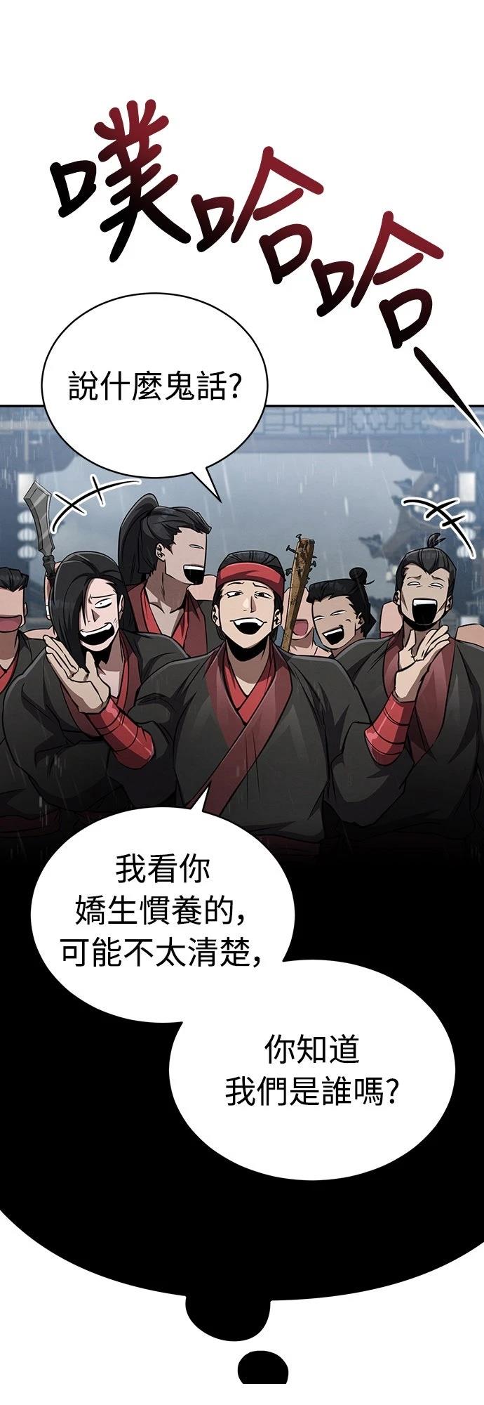 第13话11