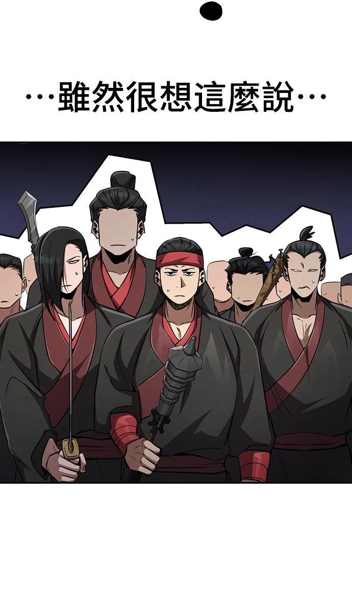 第13话12