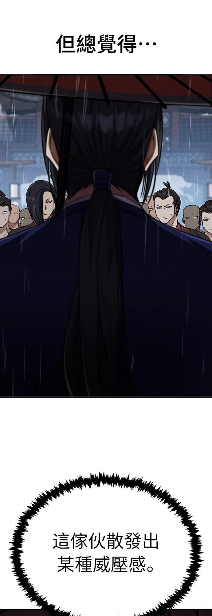 第13话13