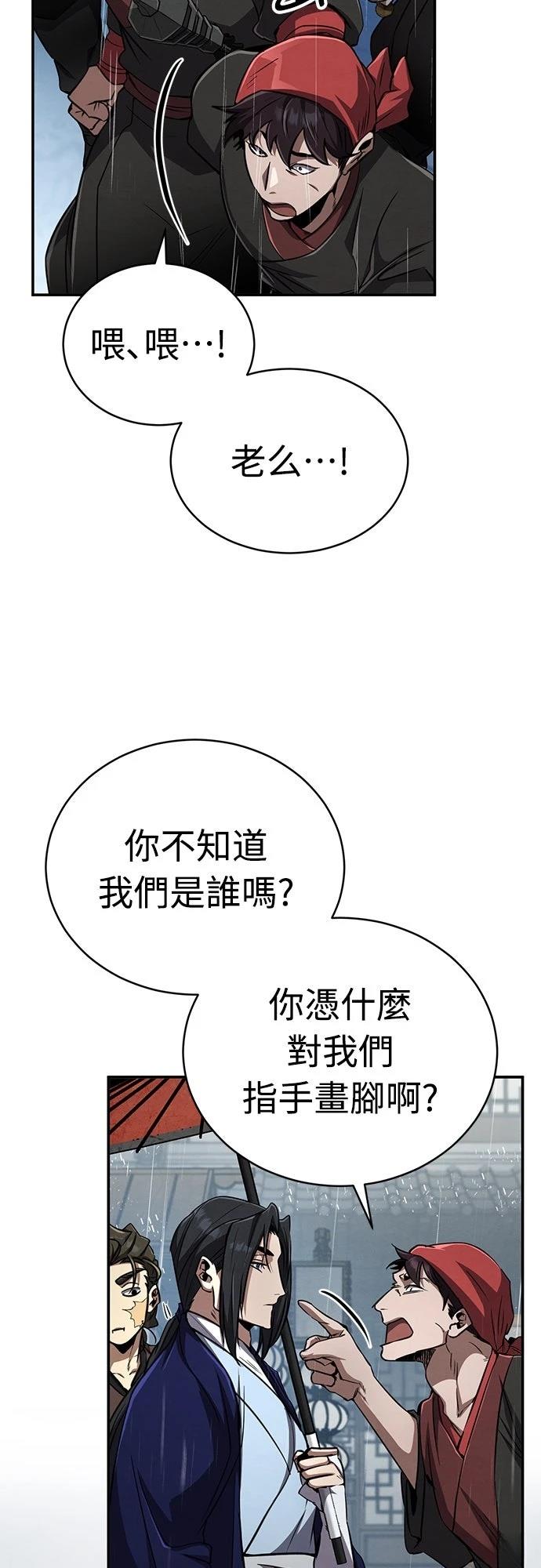 第13话15
