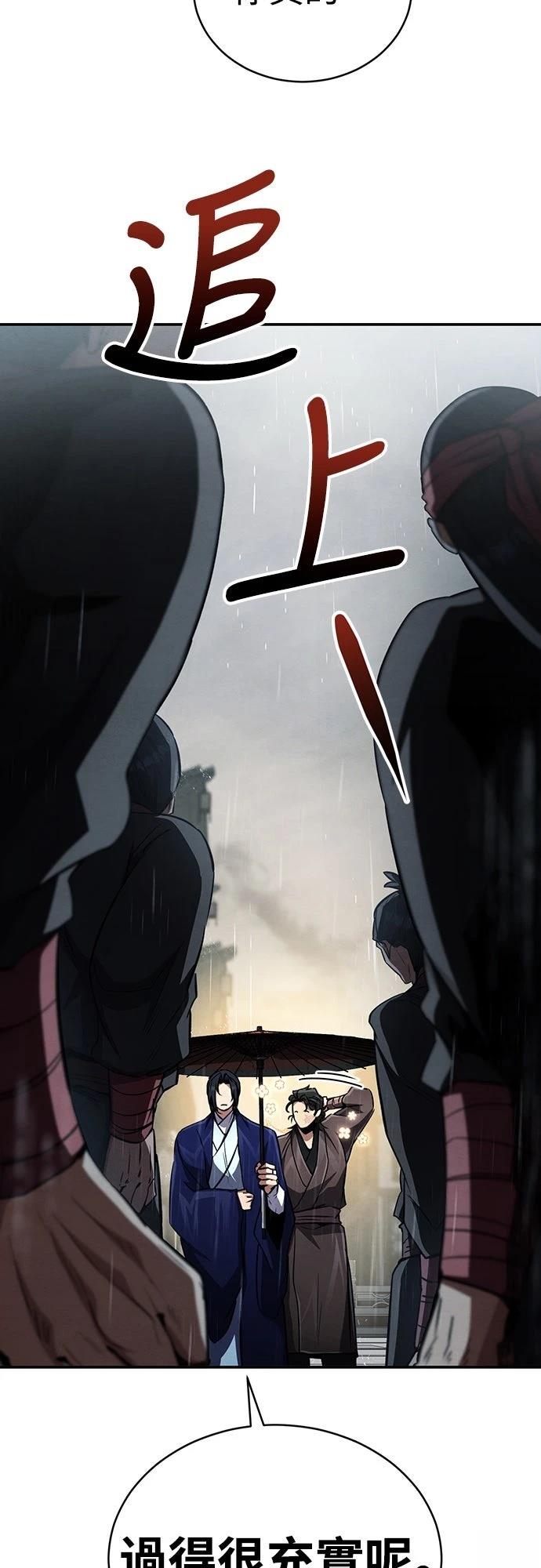 第13话2