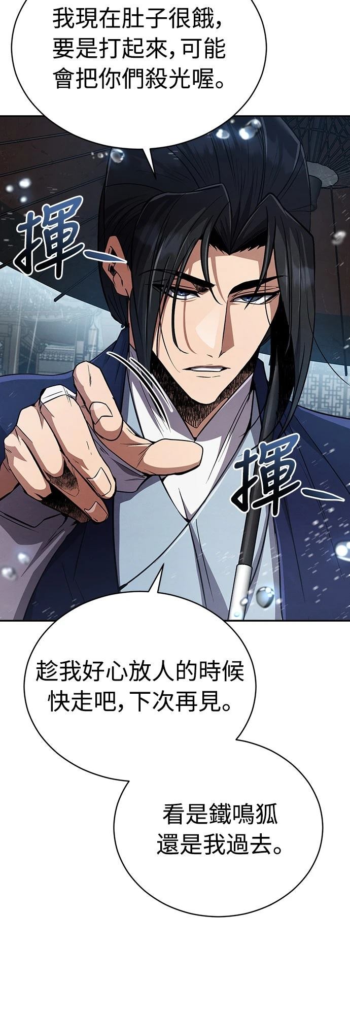 第13话20