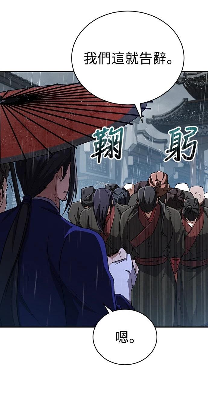 第13话21