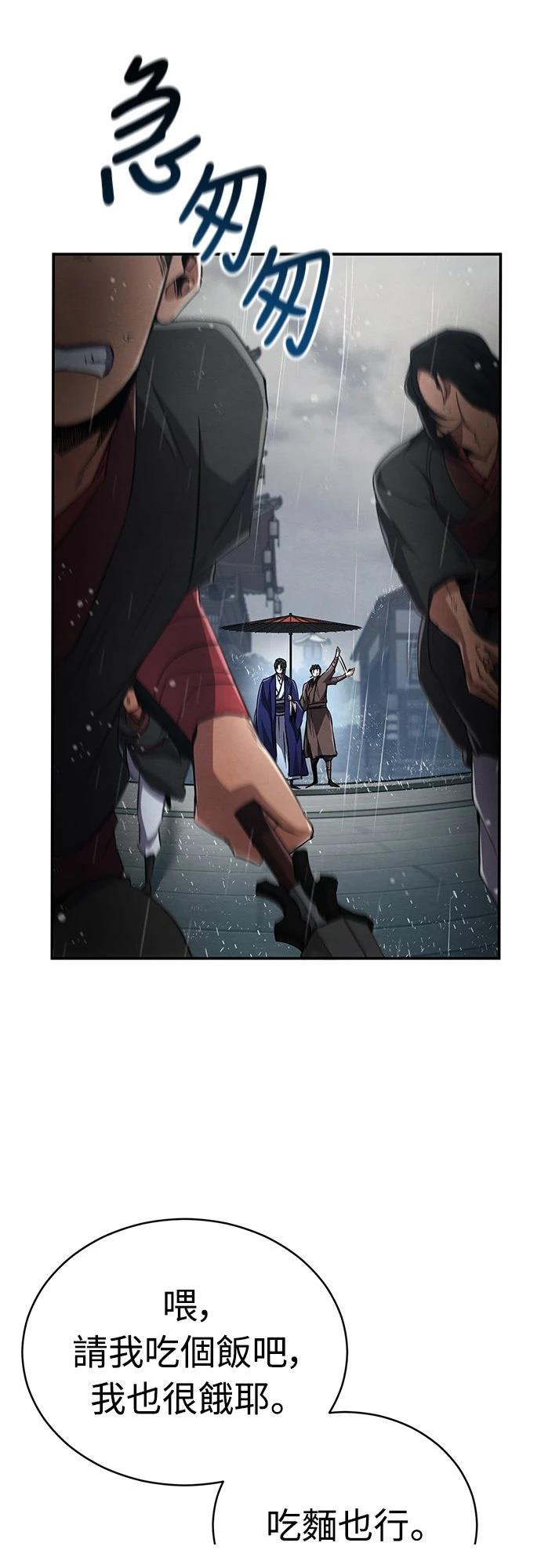 第13话22
