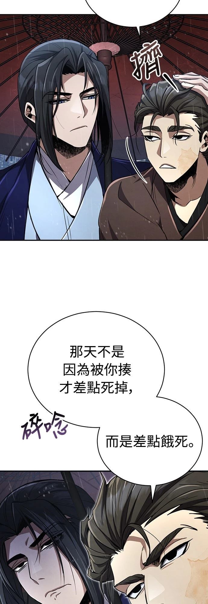 第13话23