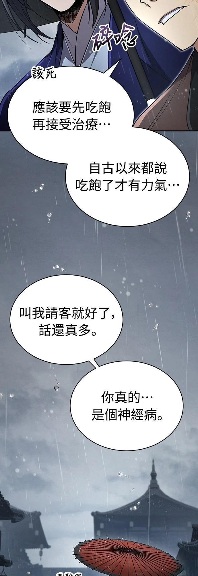 第13话24