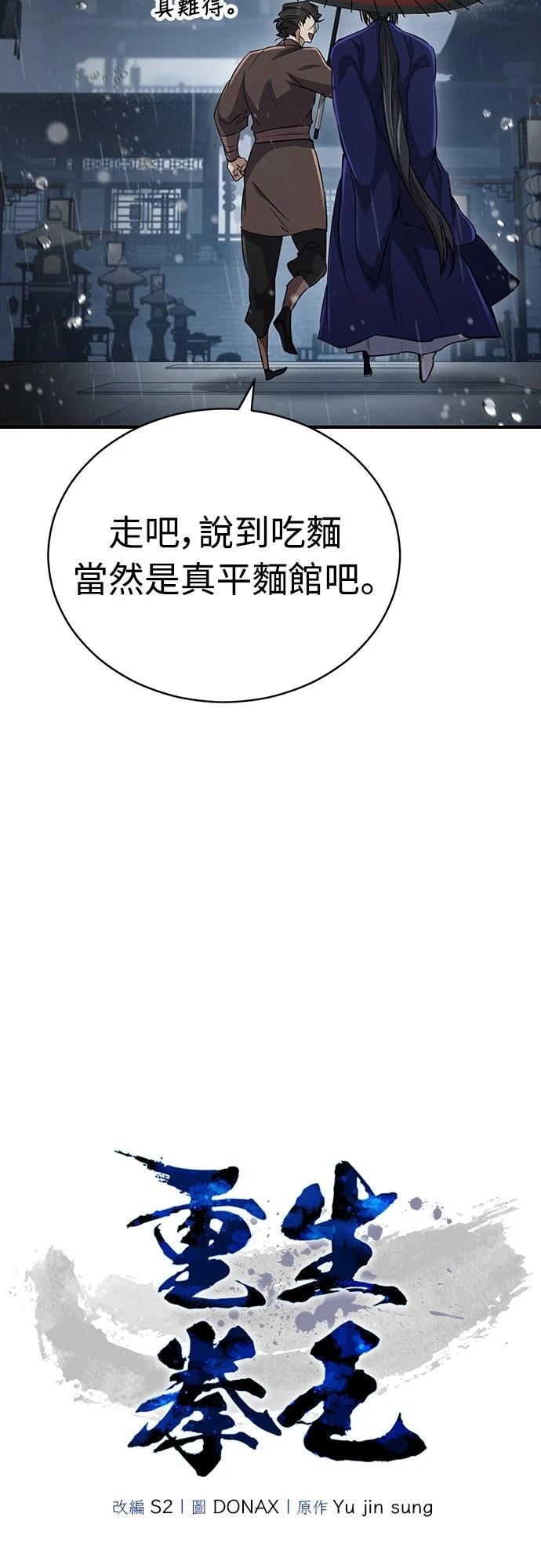 第13话25