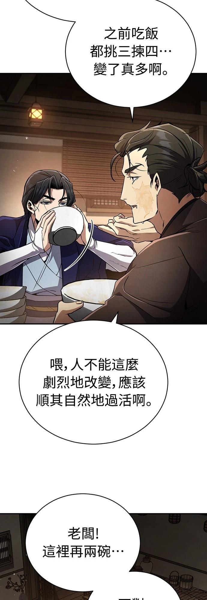 第13话28