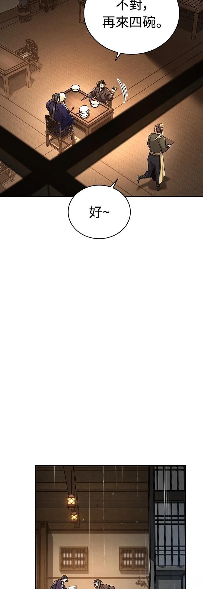第13话29