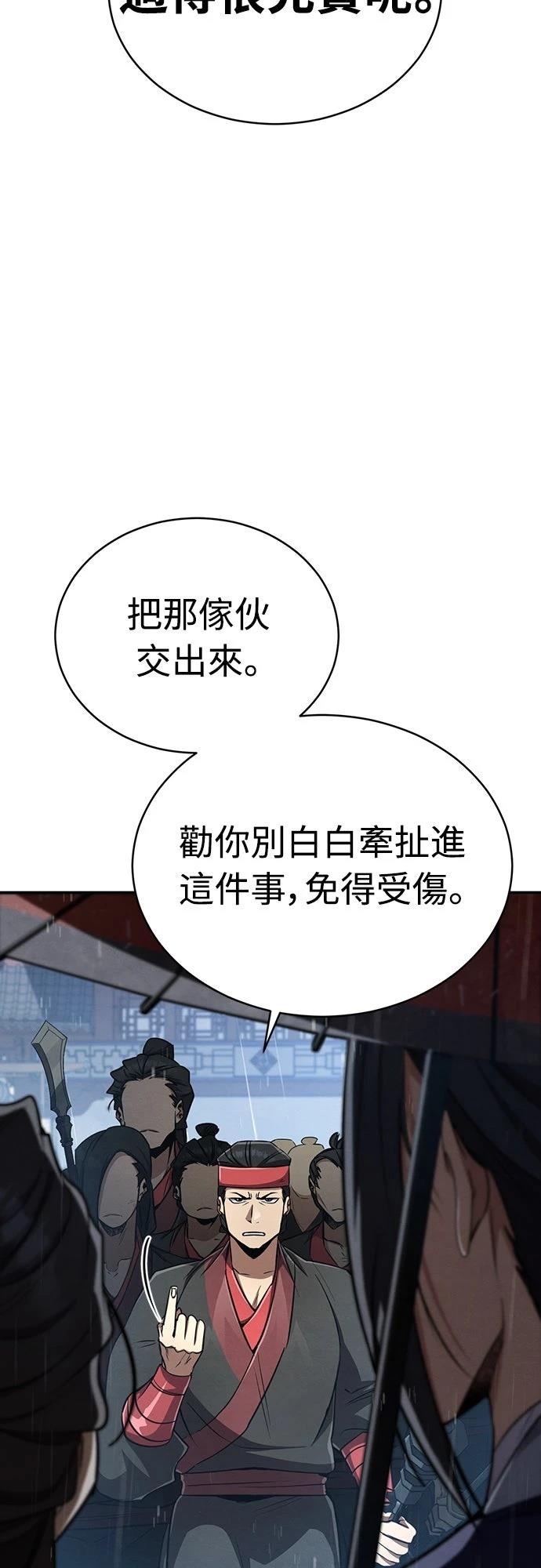 第13话3