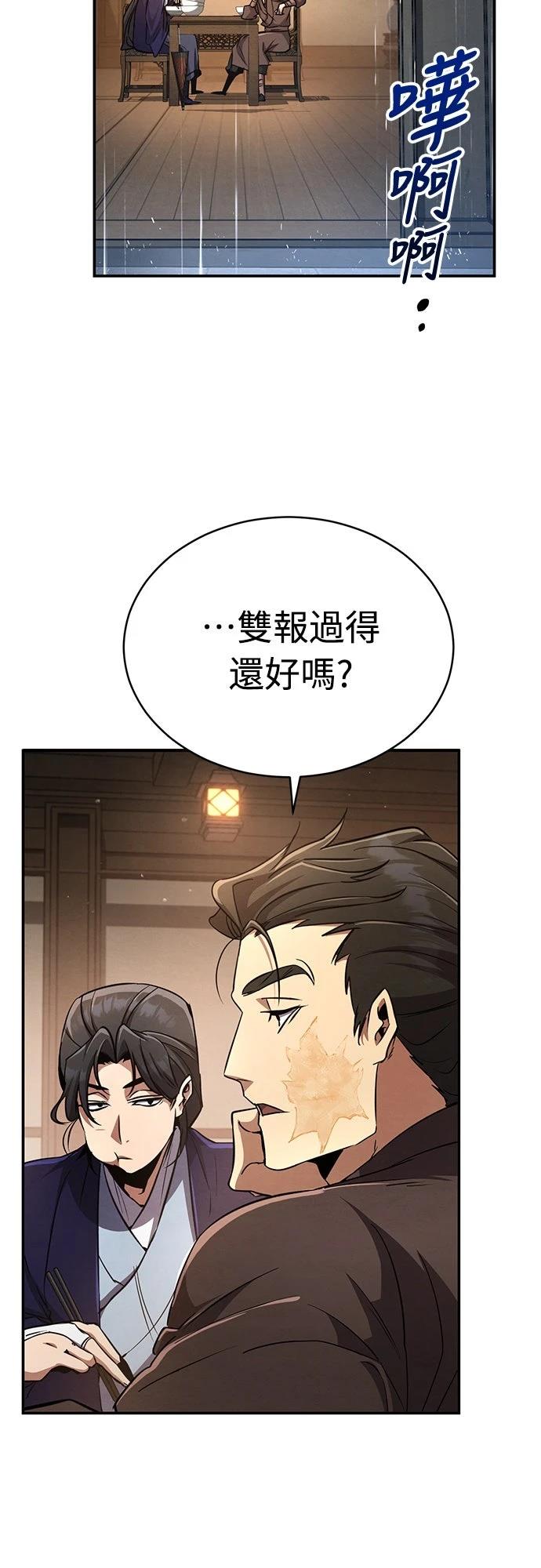 第13话30
