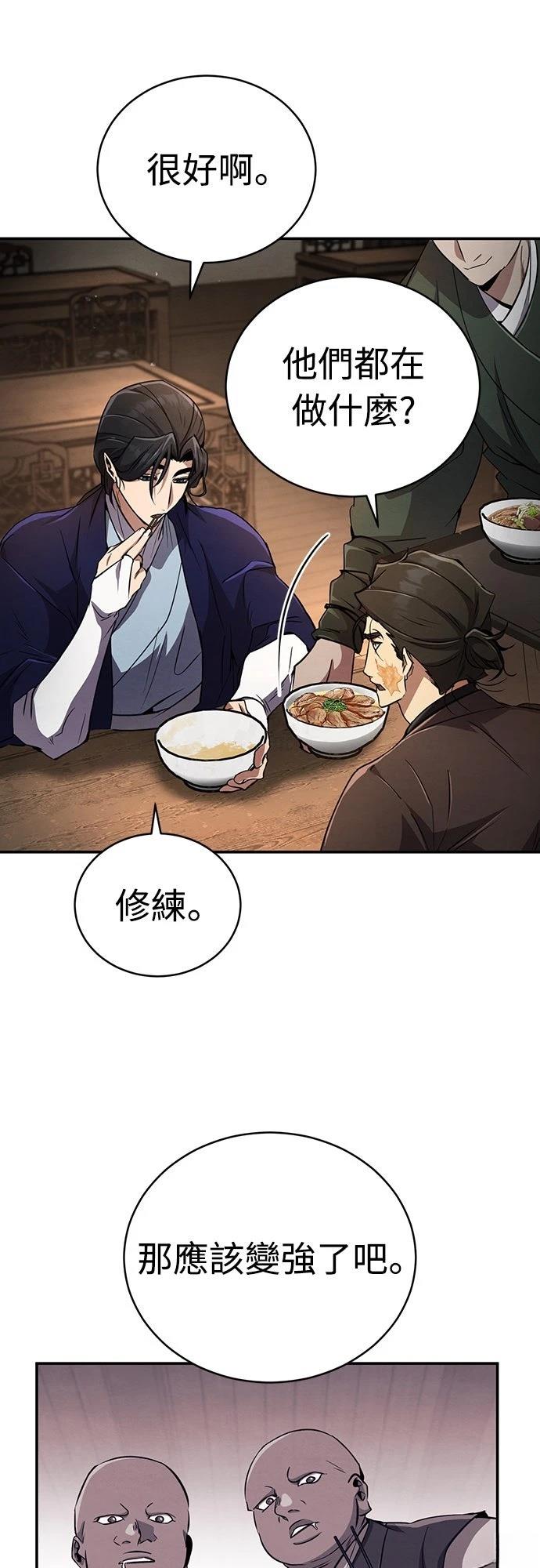 第13话31