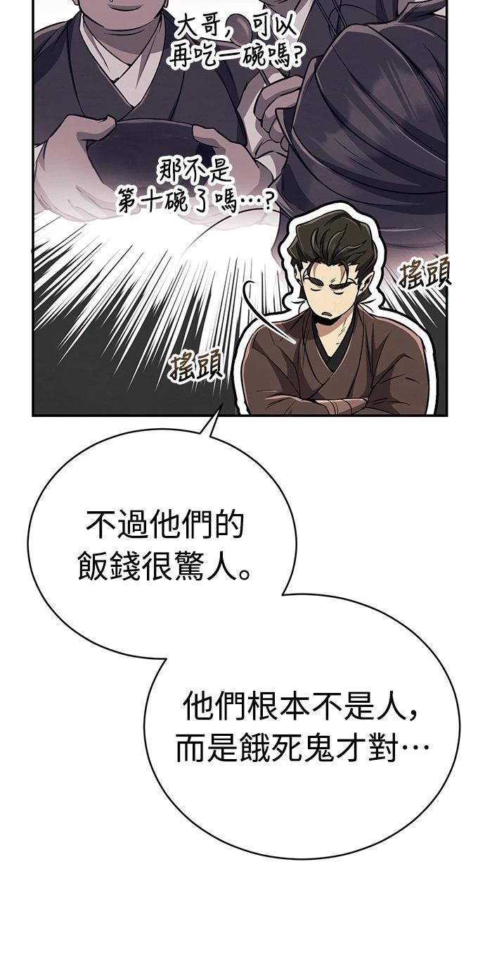 第13话32