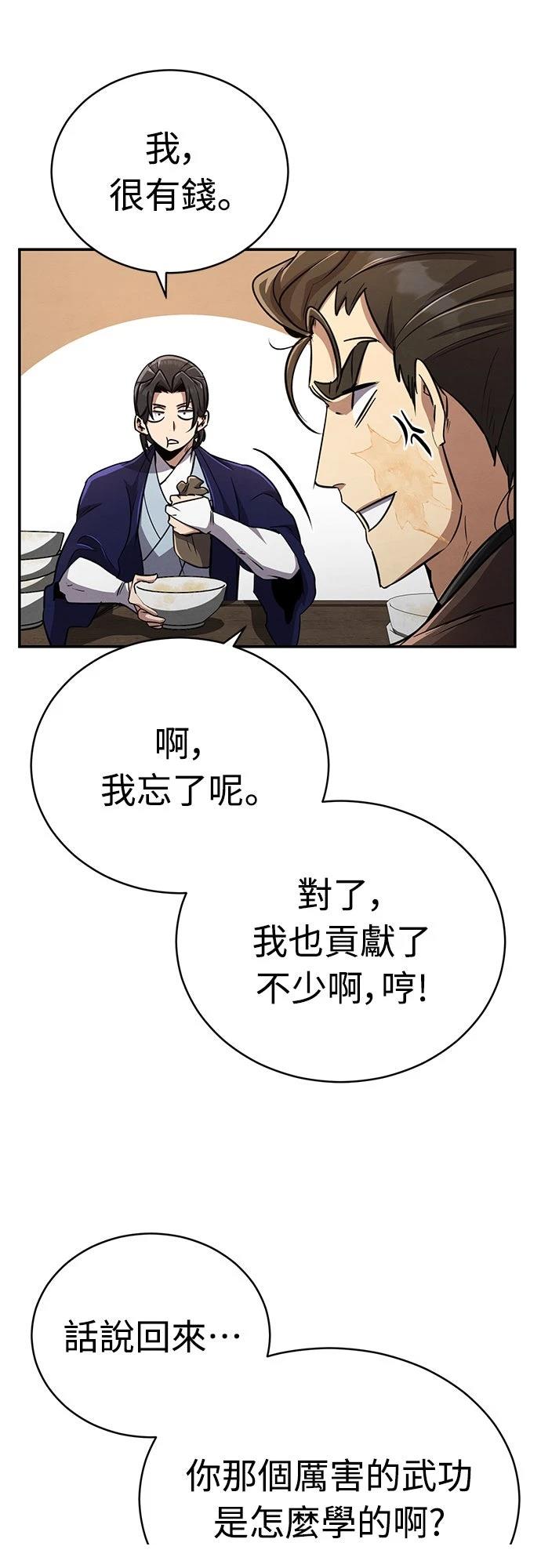第13话33