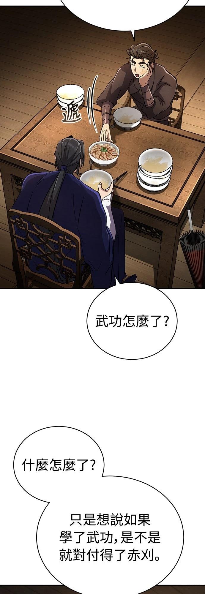第13话34