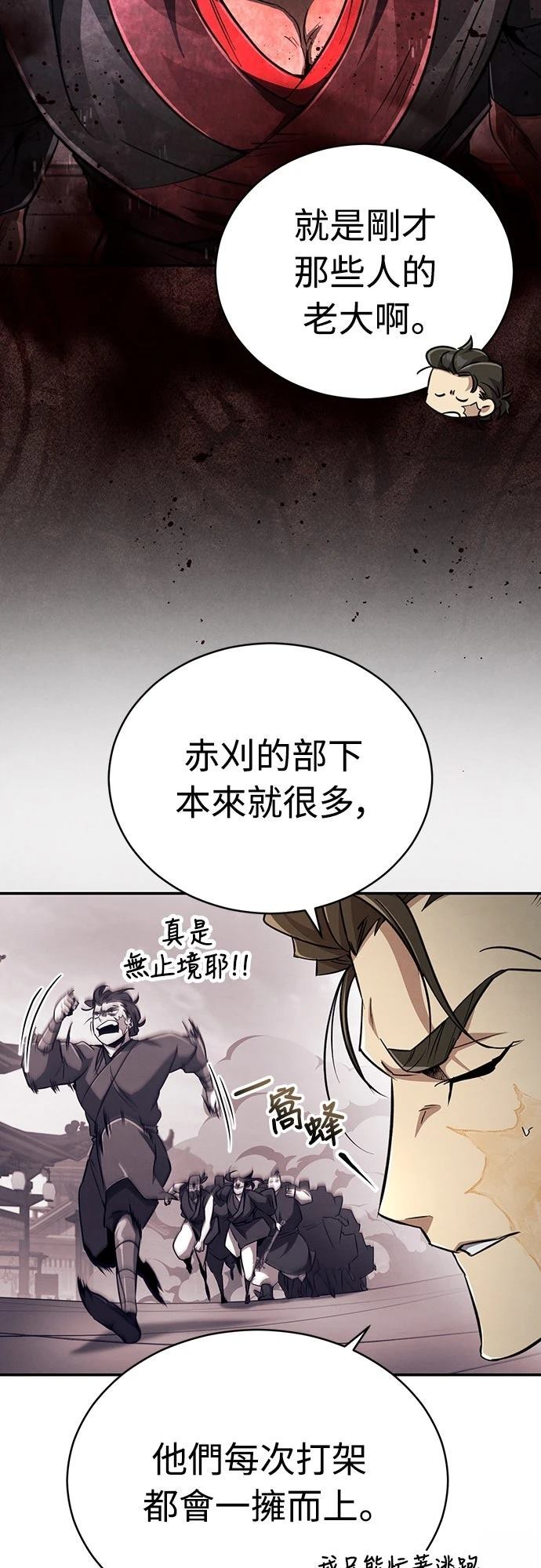 第13话36