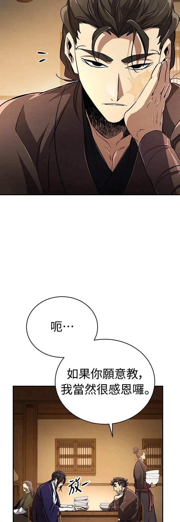 第13话39