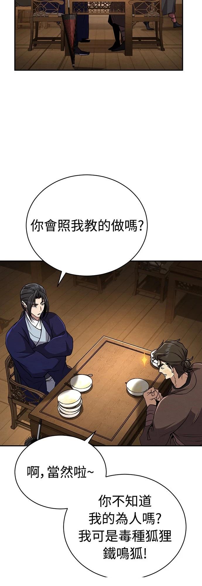 第13话40