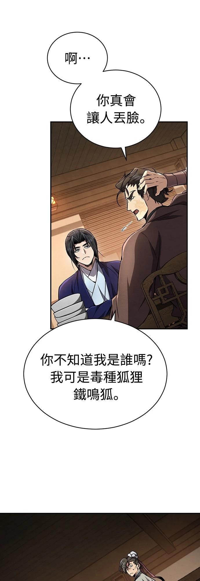 第13话44