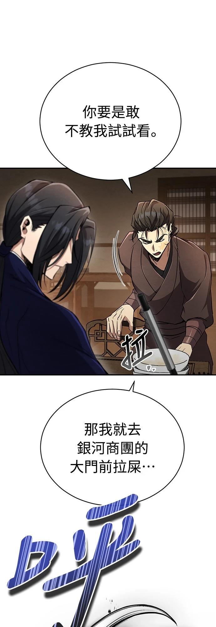 第13话46