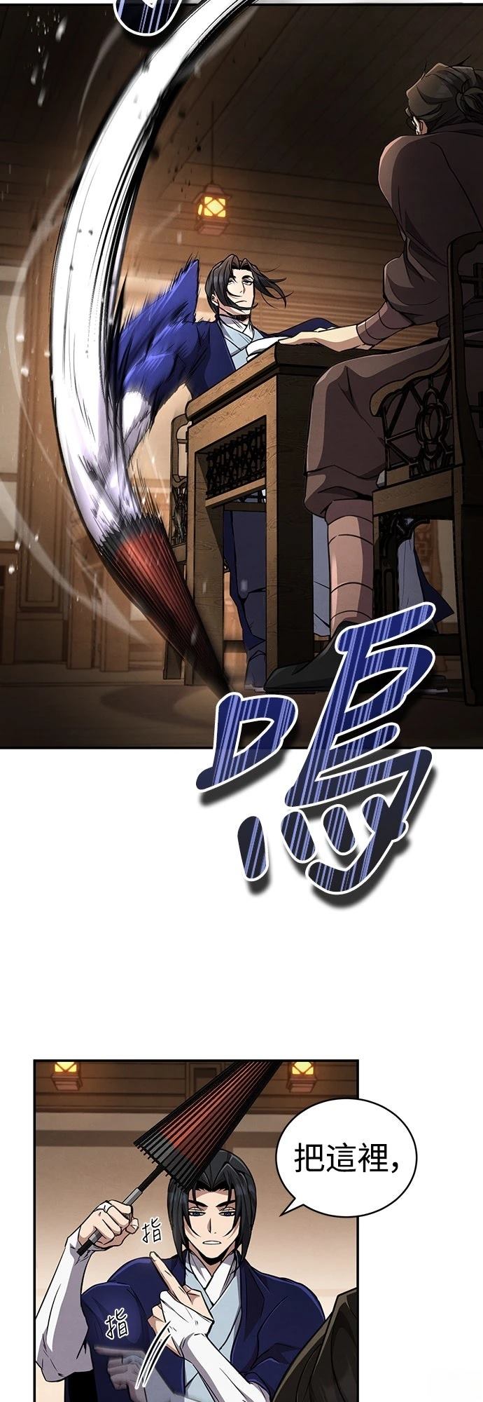 第13话47