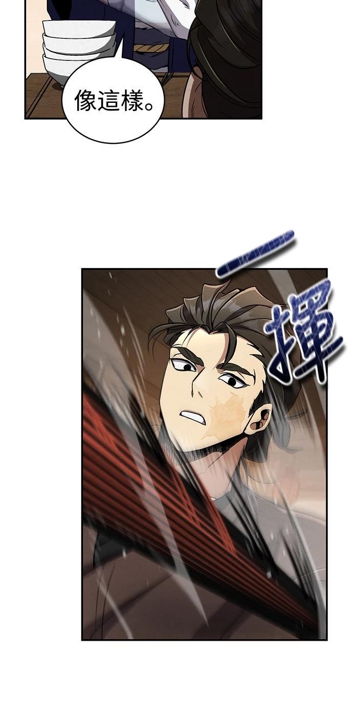 第13话48