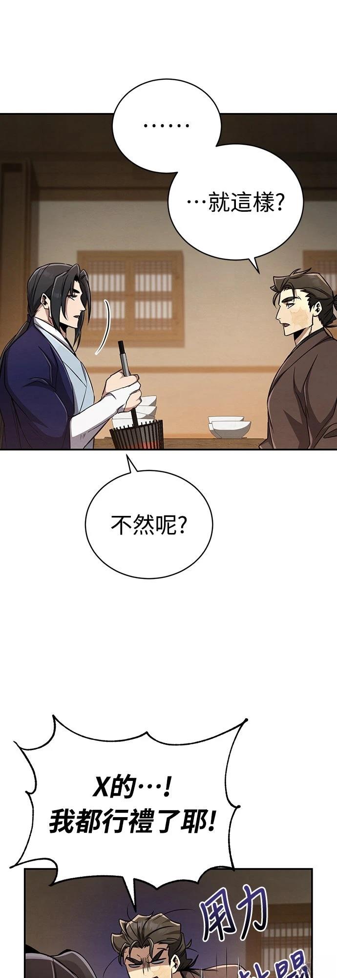第13话49