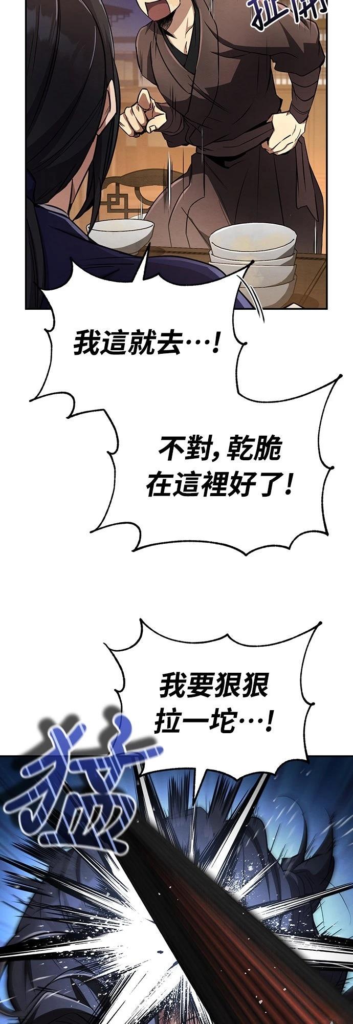 第13话50