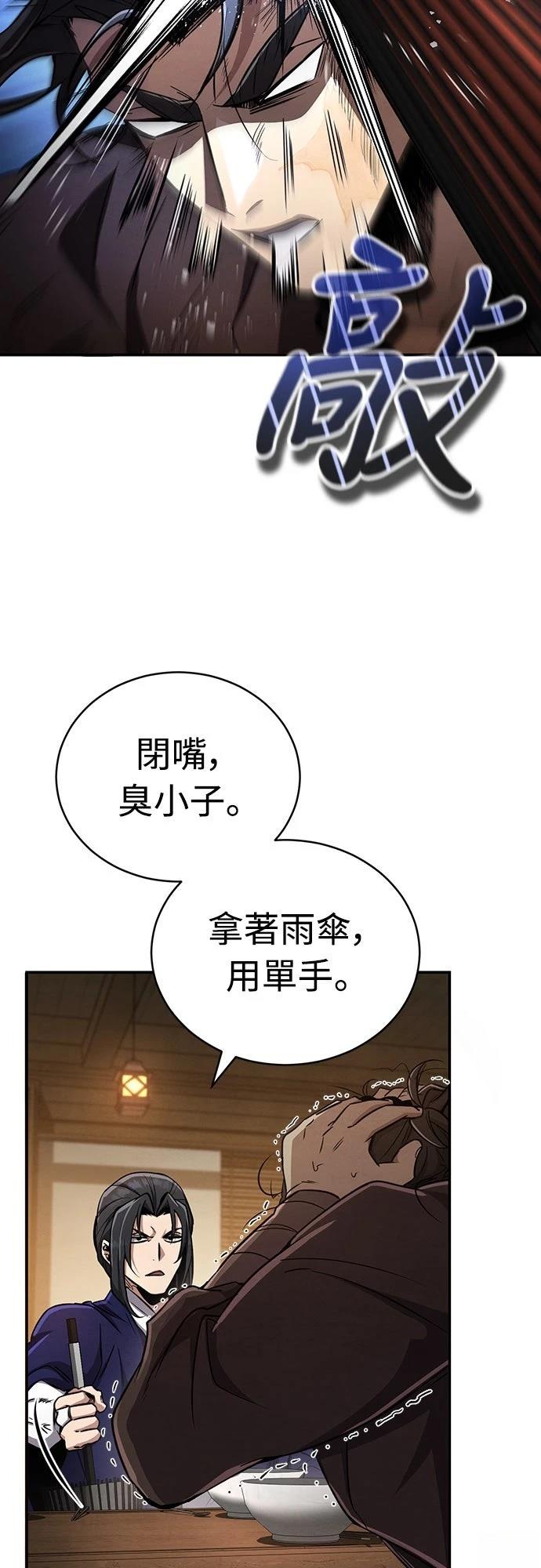 第13话51