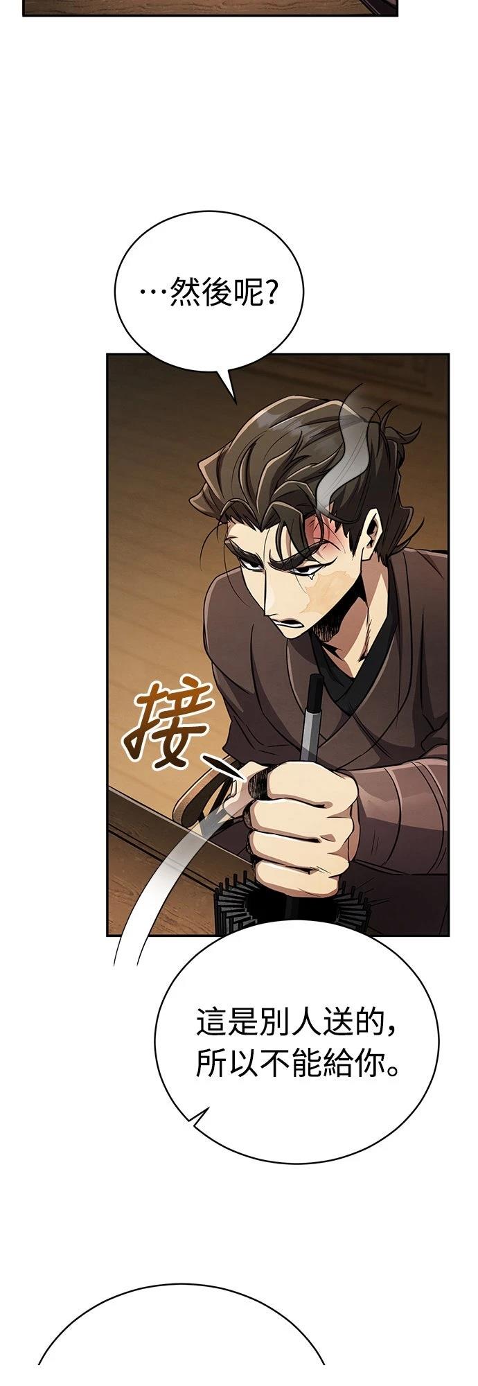第13话52