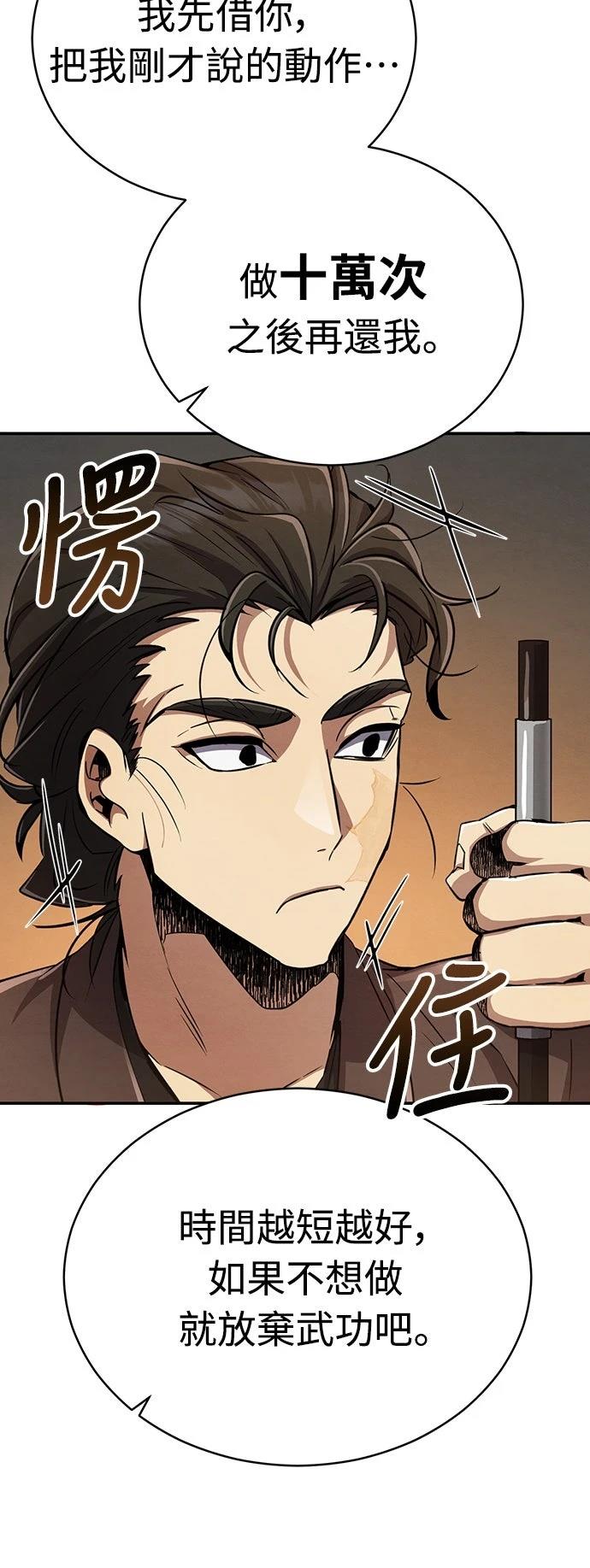 第13话53