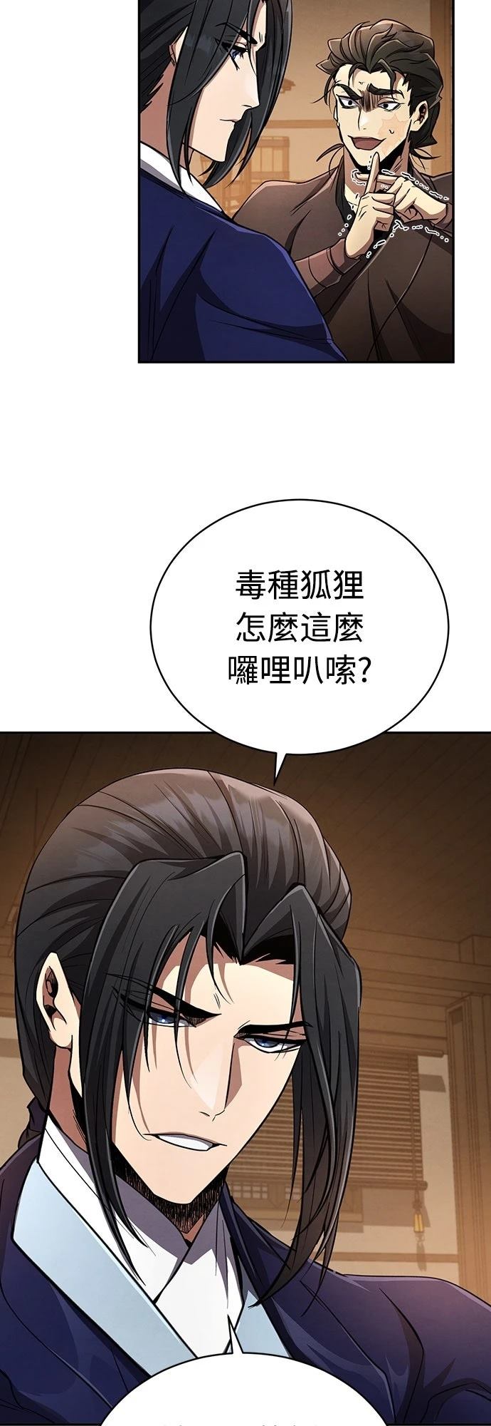 第13话55