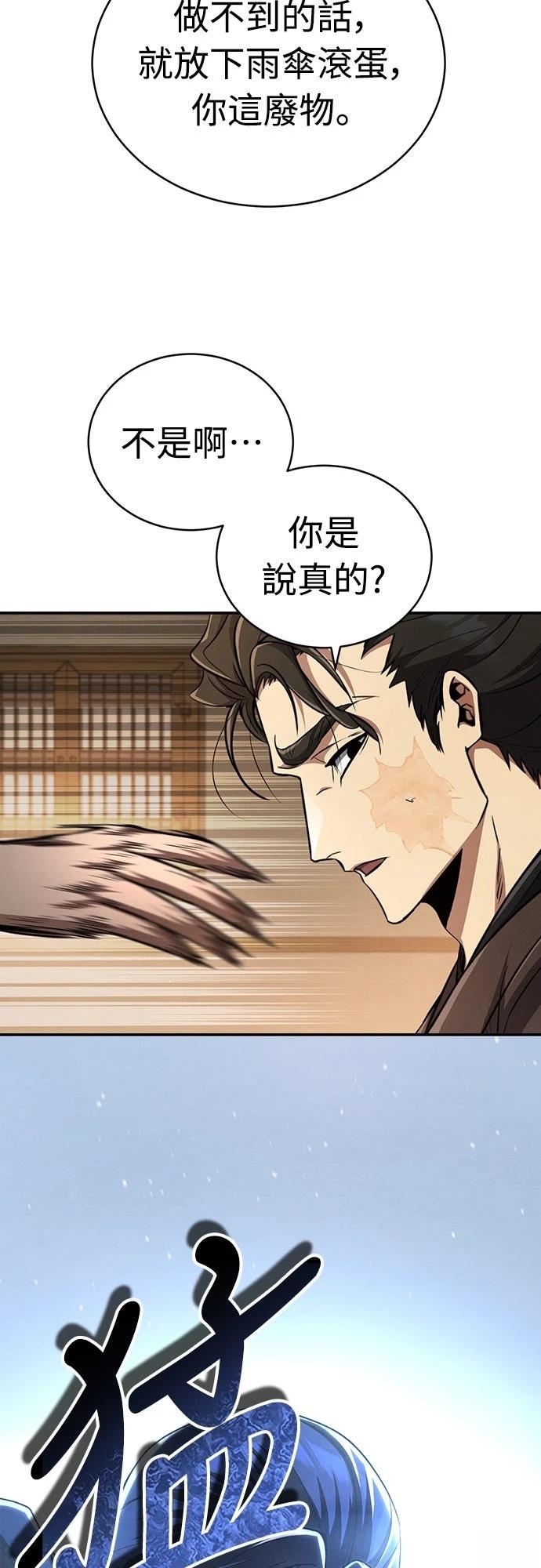 第13话56