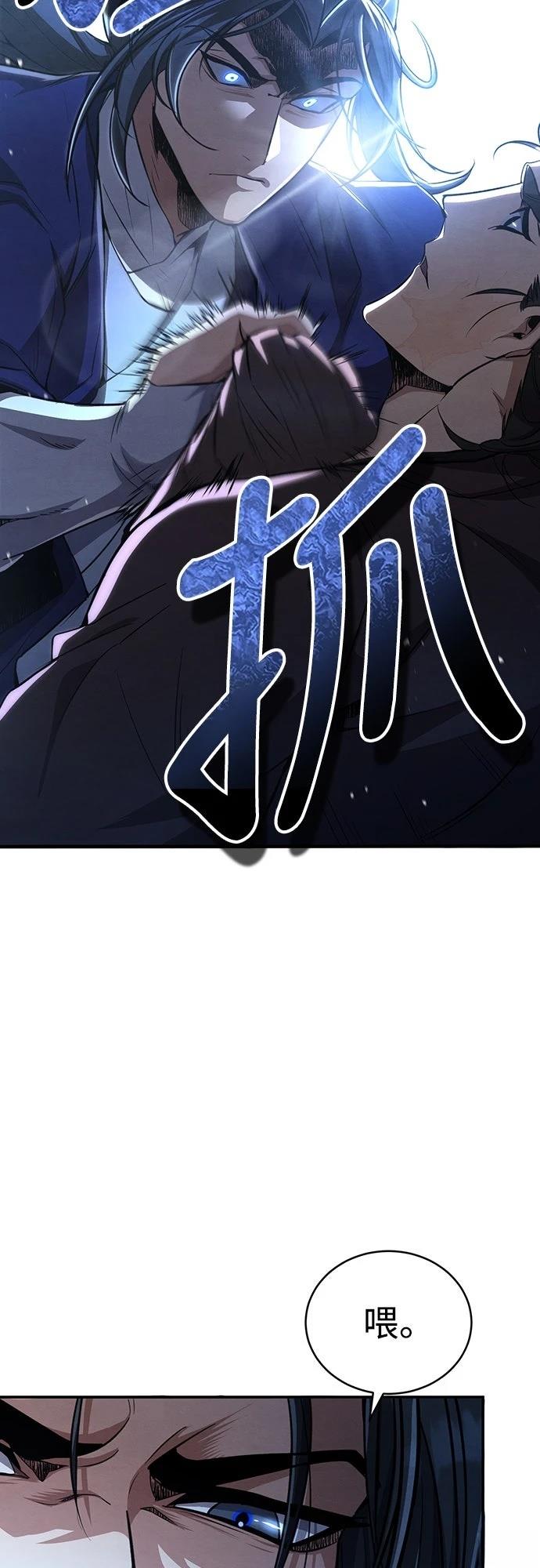 第13话57