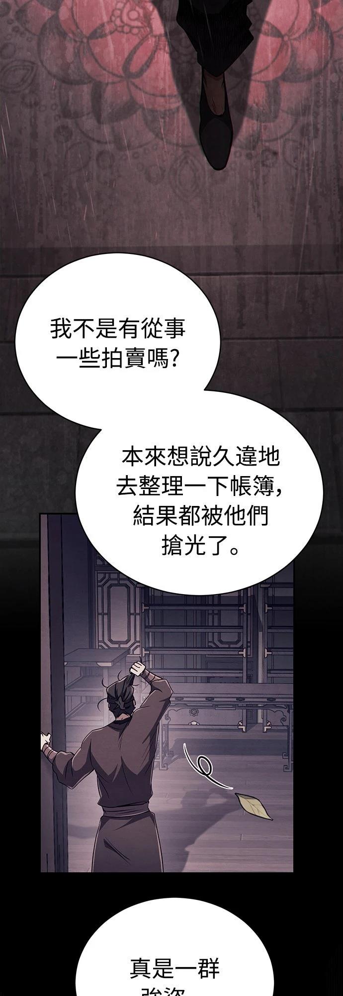 第13话6
