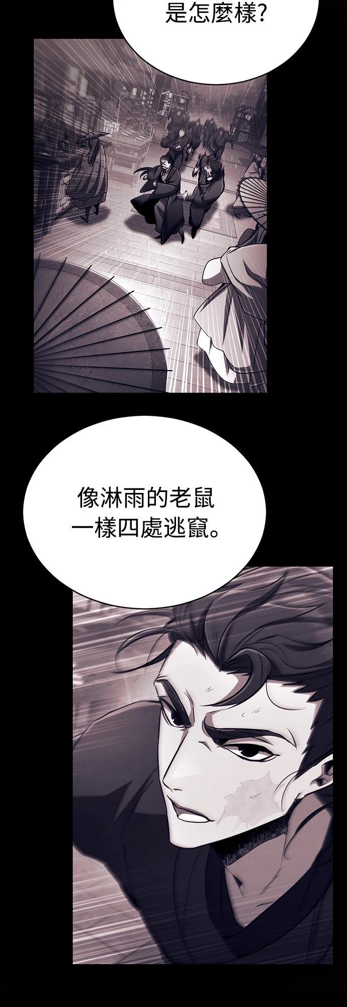 第13话61
