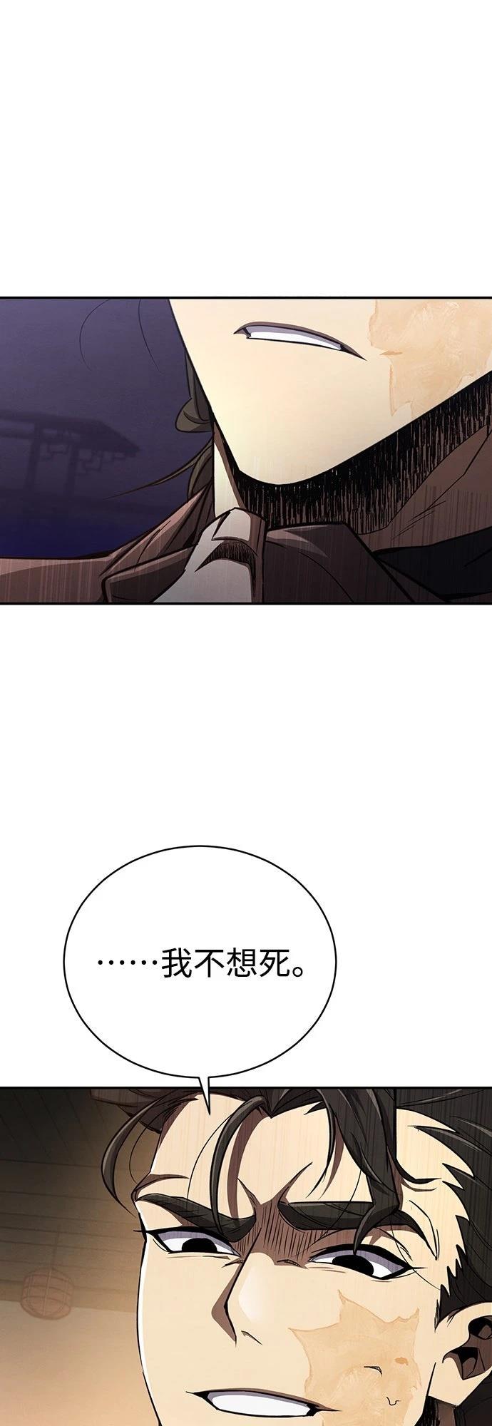第13话63