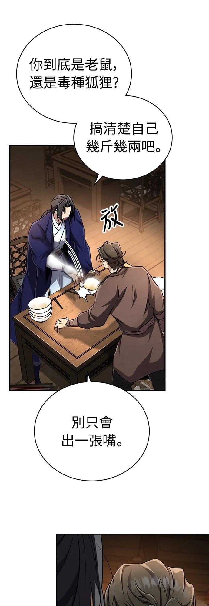 第13话65