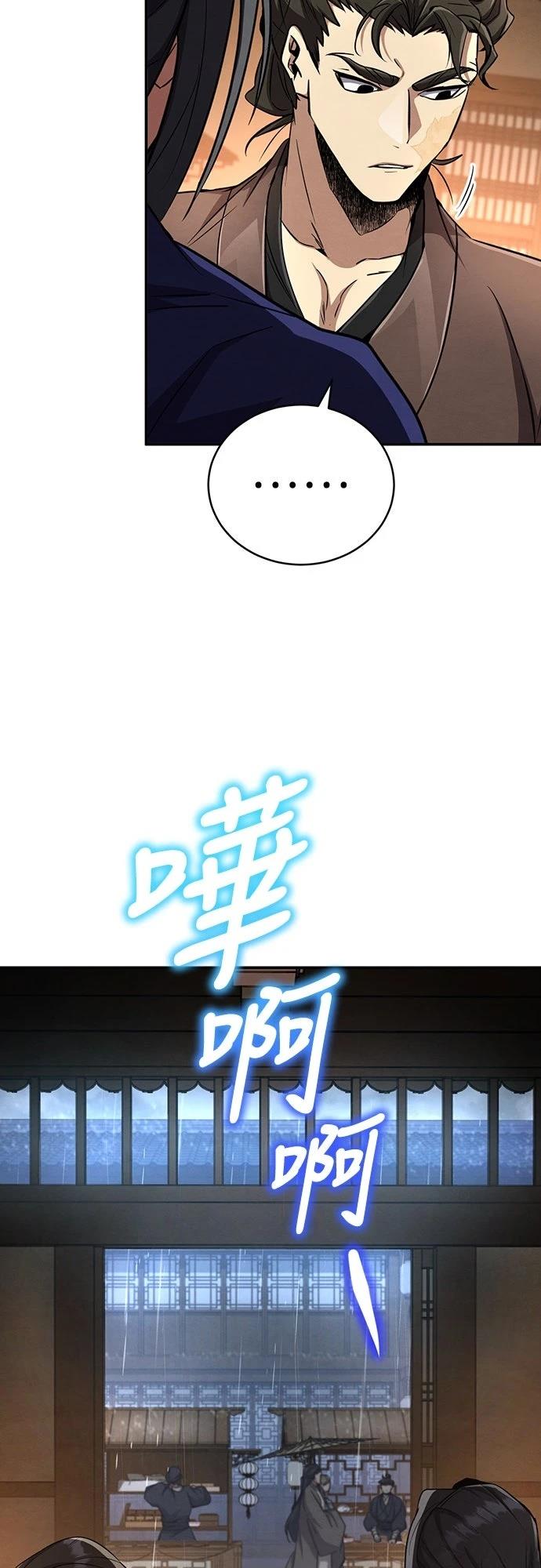 第13话66