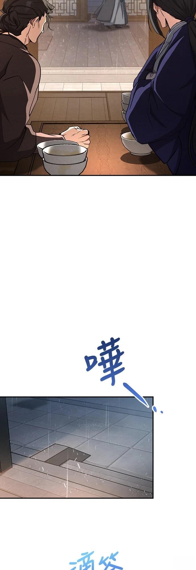 第13话67