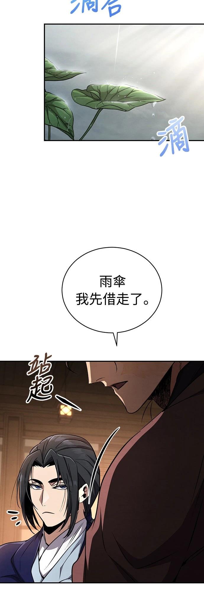 第13话68